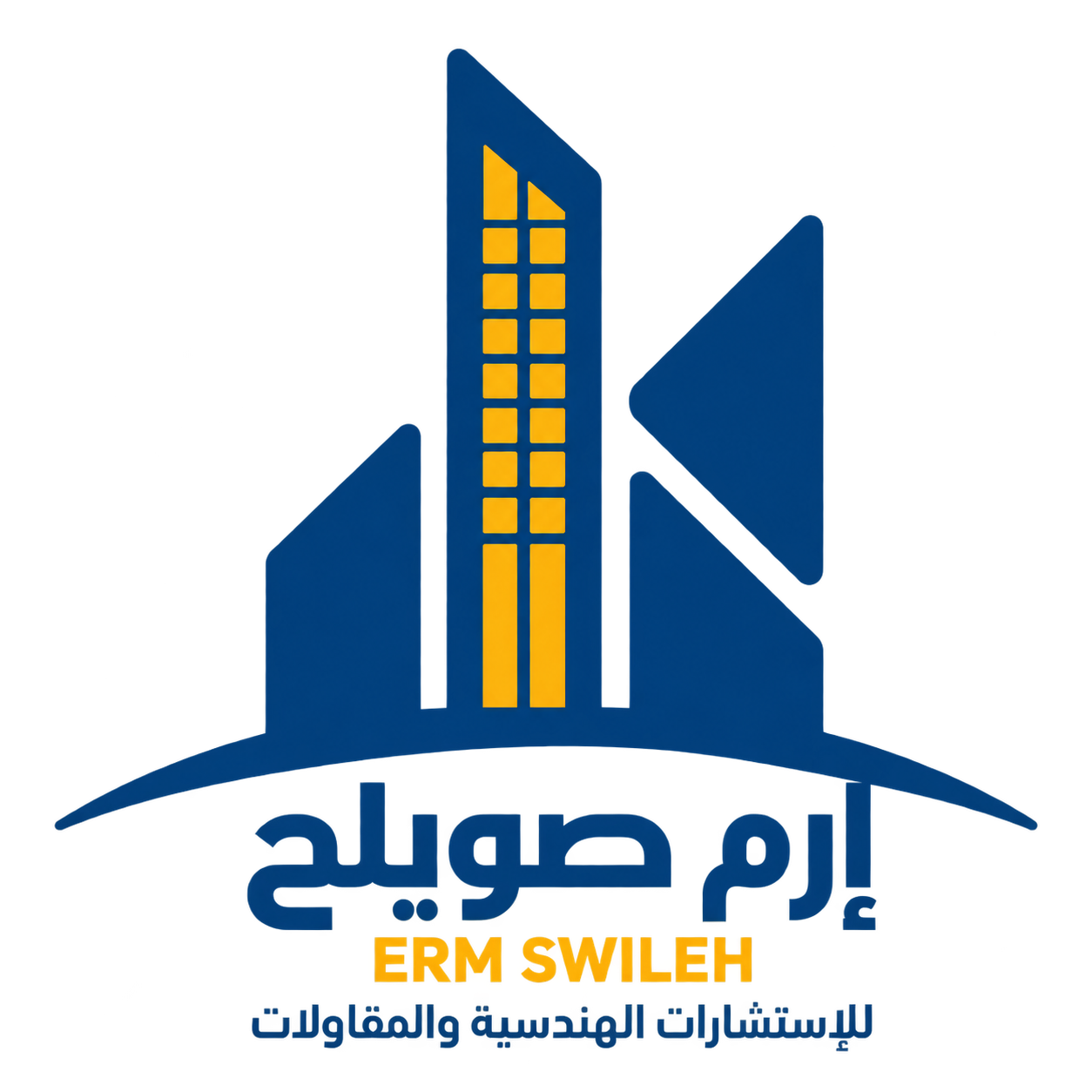إرم صويلح للاستشارات الهندسية والمقاولات