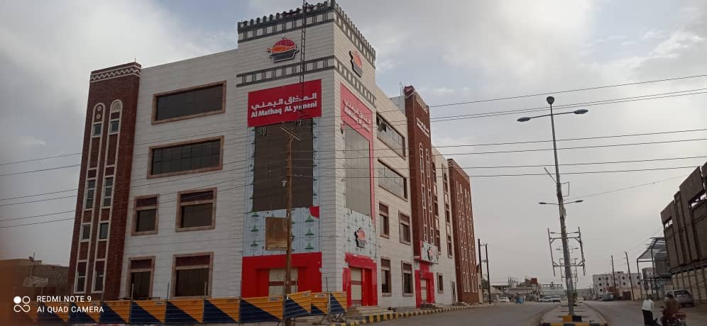 من نحن